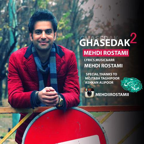 دانلود آهنگ قاصدک ۲